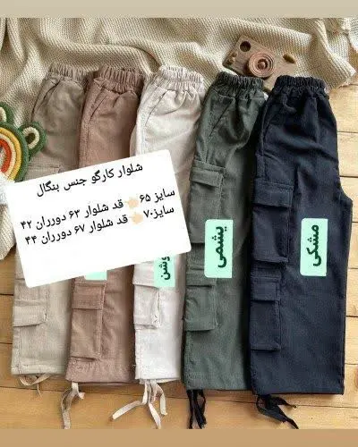 سایز:۶۵_۷۰
