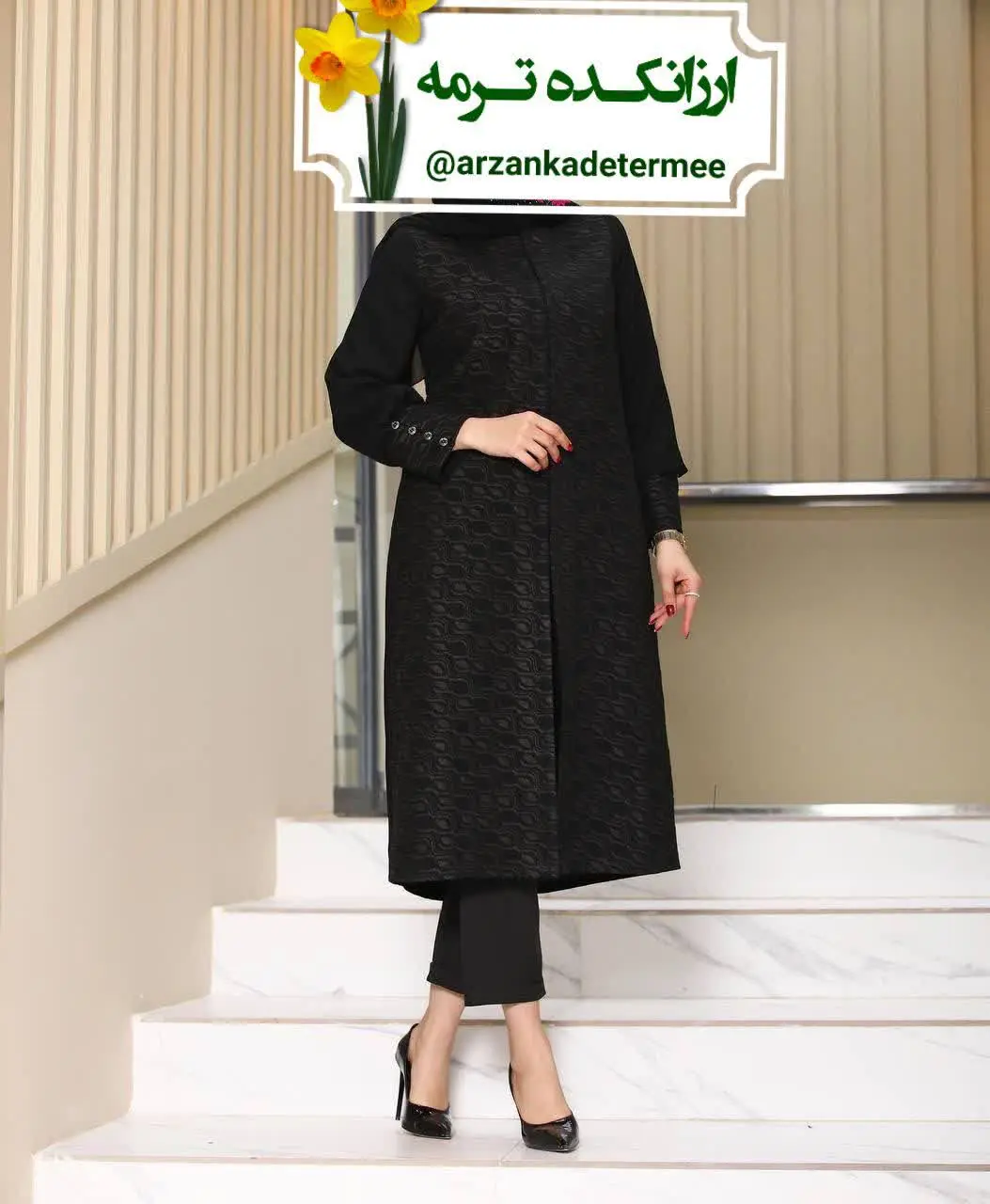 🌺مانتو مجلسی محرمی 🌺
