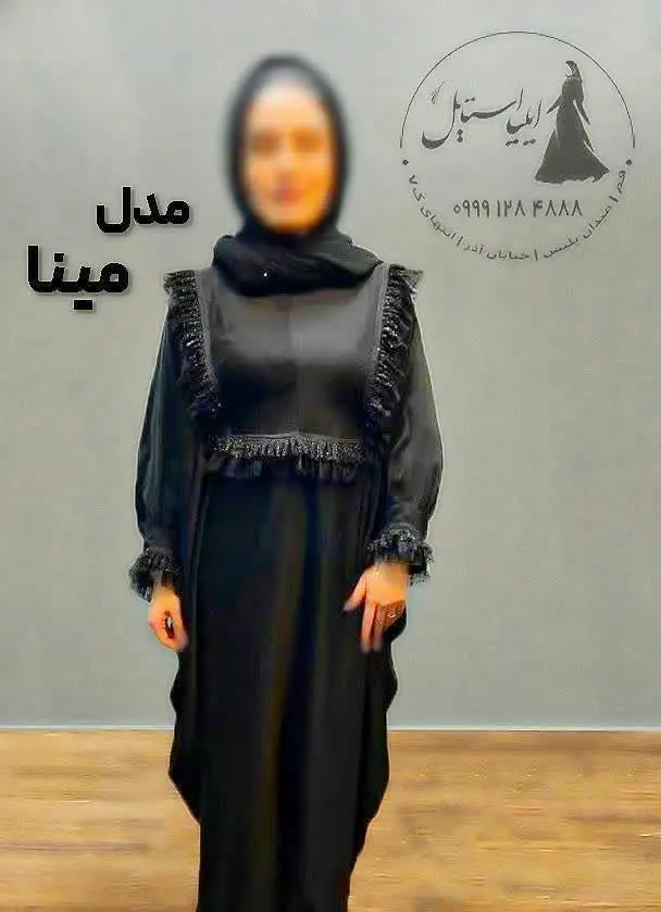 🌟مانتو عبایی مدل مینا (زیپ جلو) 
