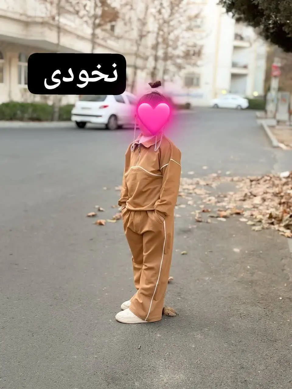 ست آیماه