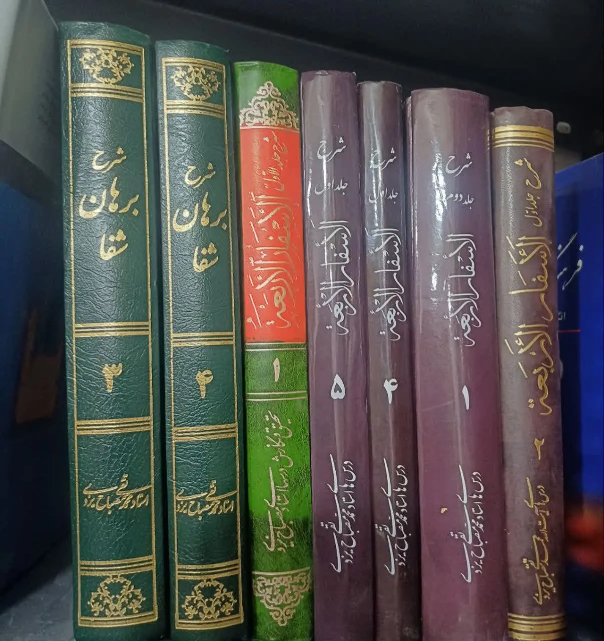📚کتب فلسفه علامه مصباح، ۷جلد
