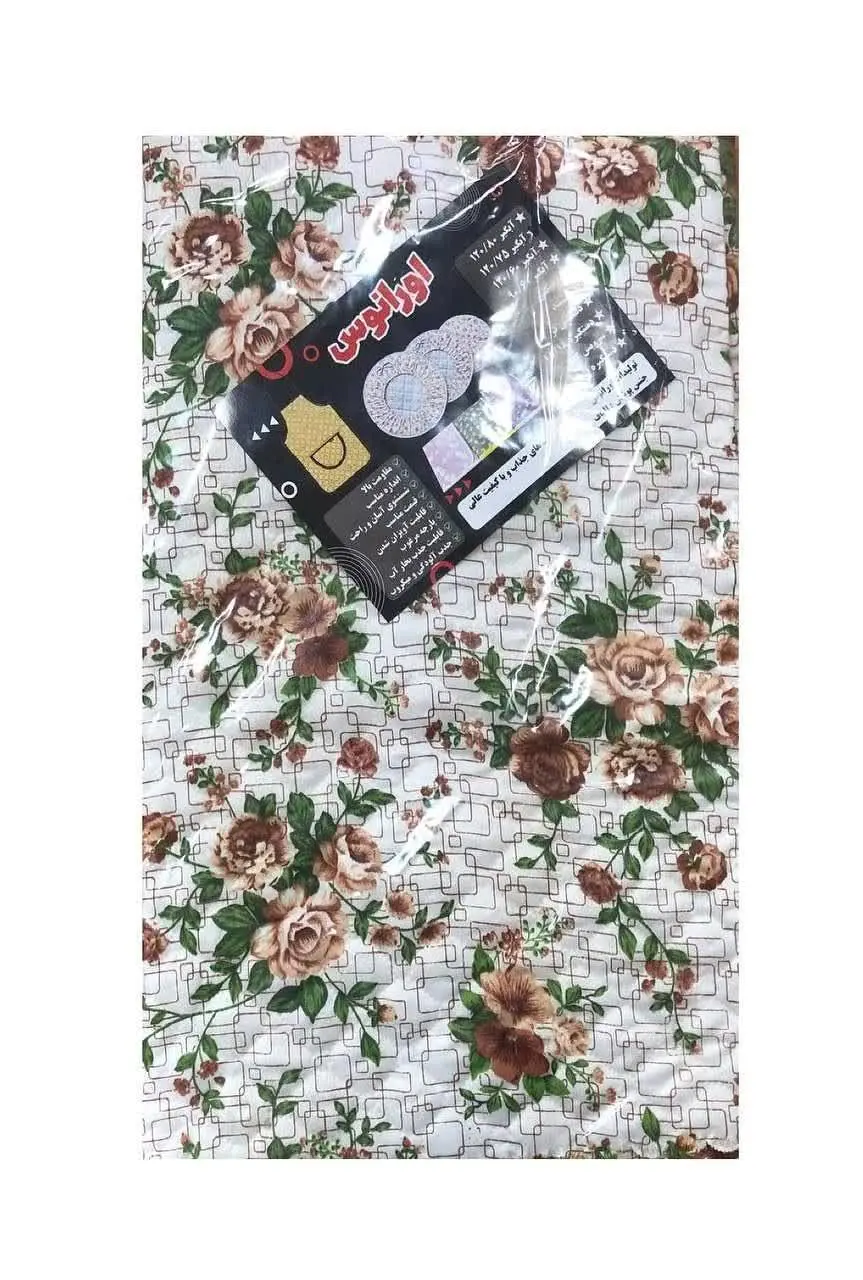 ❇️ نمگیر اورانوس سایز بزرگ💚🍒
