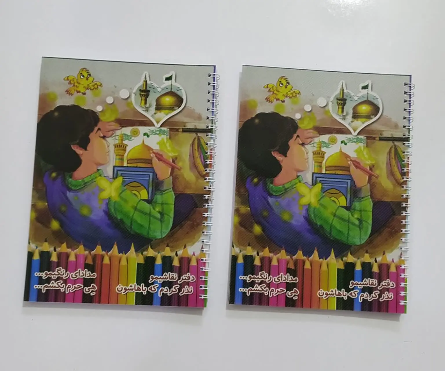 دفتر نقاشی نگار سیمی طلقی