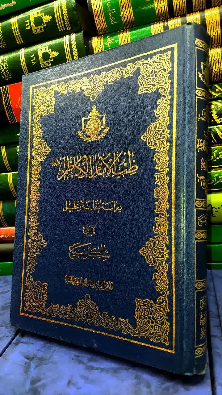 دراسة مقارنة و تحلیل🔸
