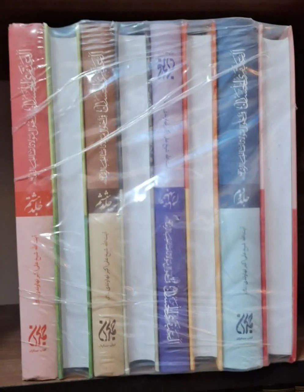 📚نام کتاب: العبقری الحسان فی احوال مولانا صاحب الزمان (عج الله تعالی فرجه الشریف) 
