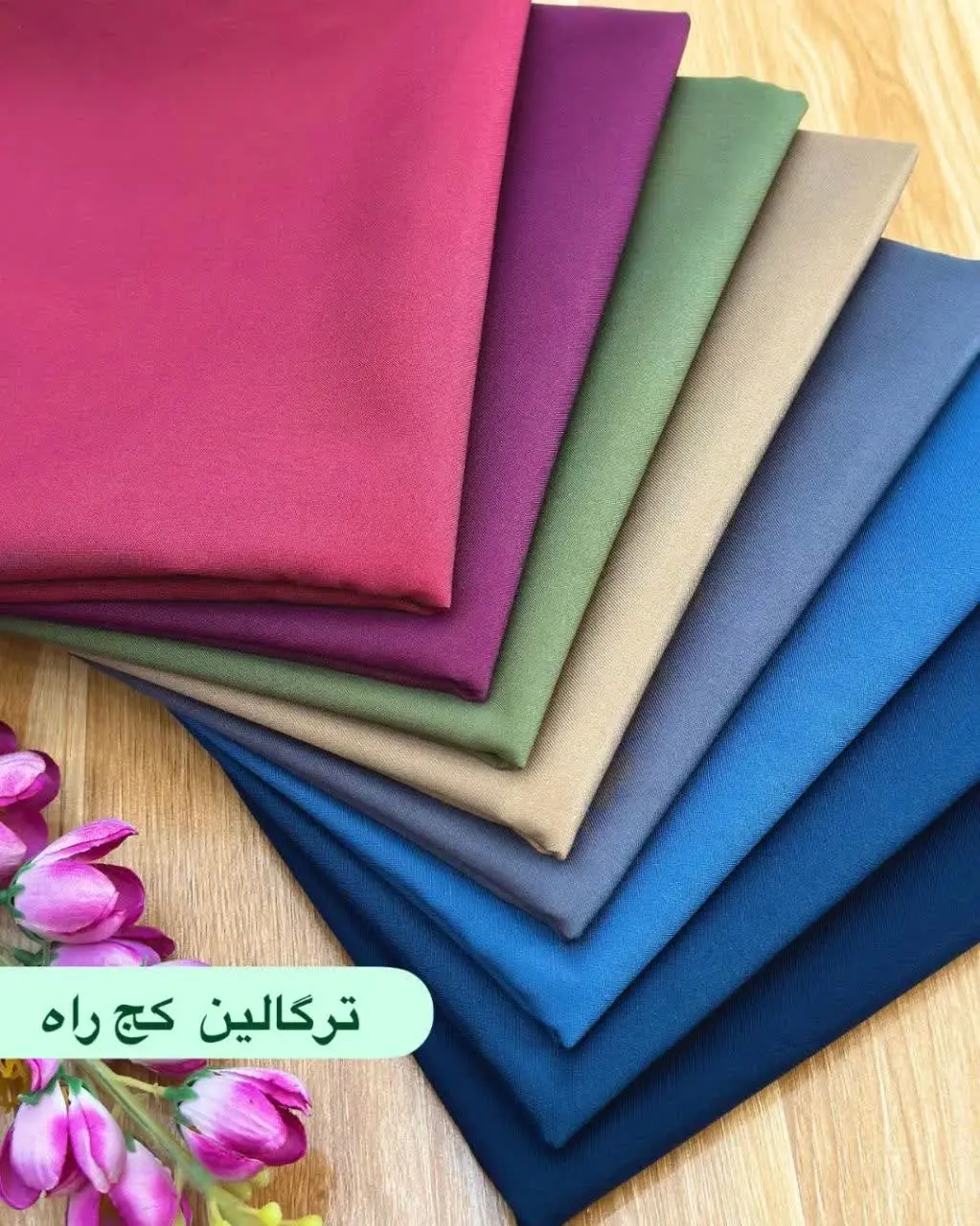 کیا منتظر شارژ این کار بودن دستابالا😉😍
