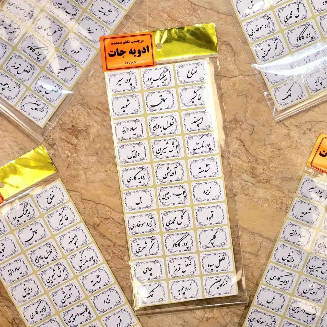 ⚜️ برچسب ادویه جات 
