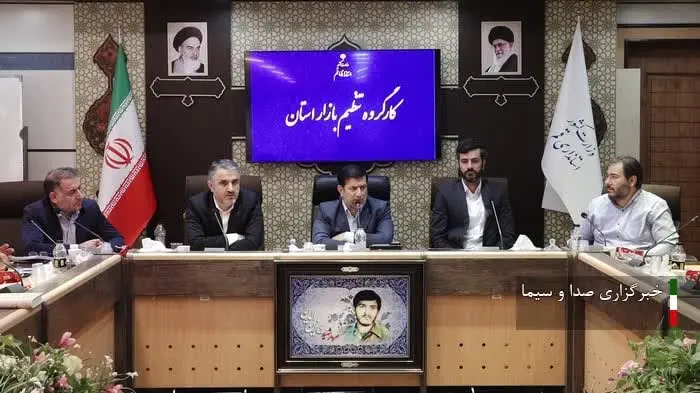 ✅خط و نشان استاندار نسبت به

