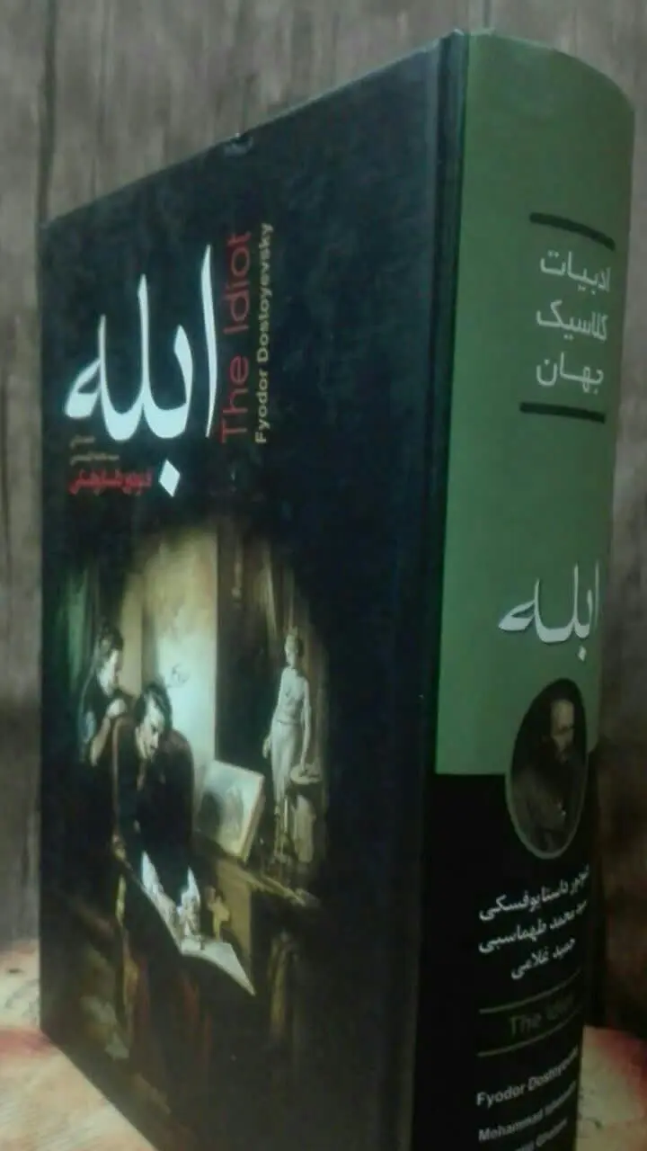 📚ارسال ۵عنوان با پست پیشتازاز کتاب کلانتر هاشمی رایگان📚
