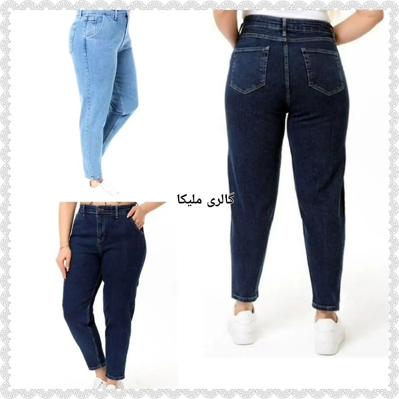 گرم پارچه جین این مدل بسیار بالا در عین‌حال نرم و لطیف وکشی میباشد
