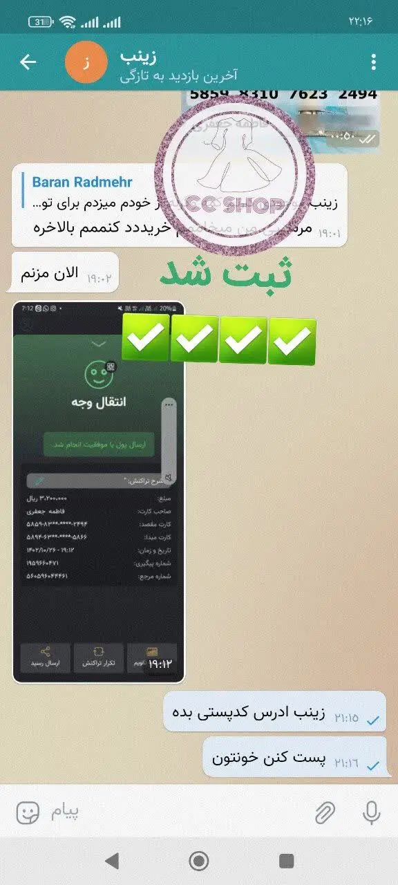 جهت ثبت مانتو پیراهنی سفید مشکی
