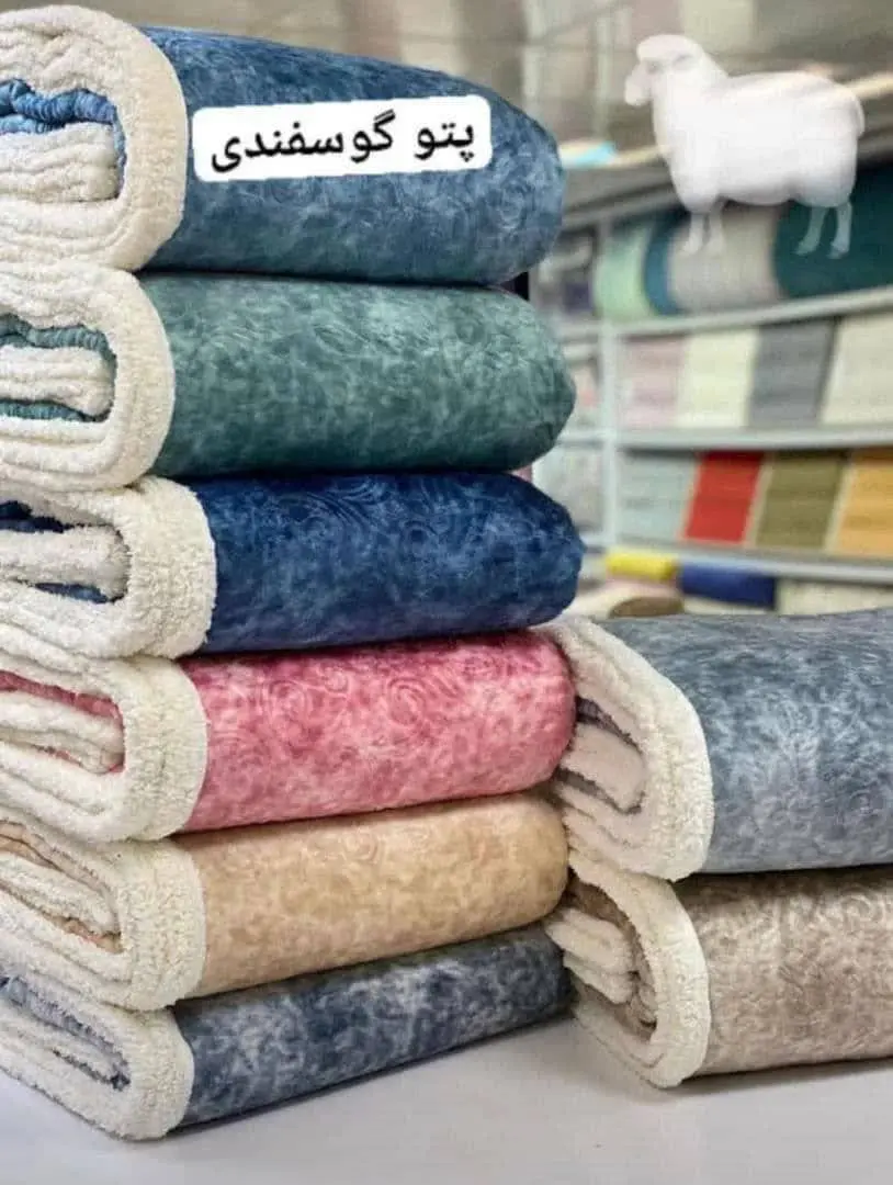 🌸پتو مسافرتی گوسفندی🌸 
