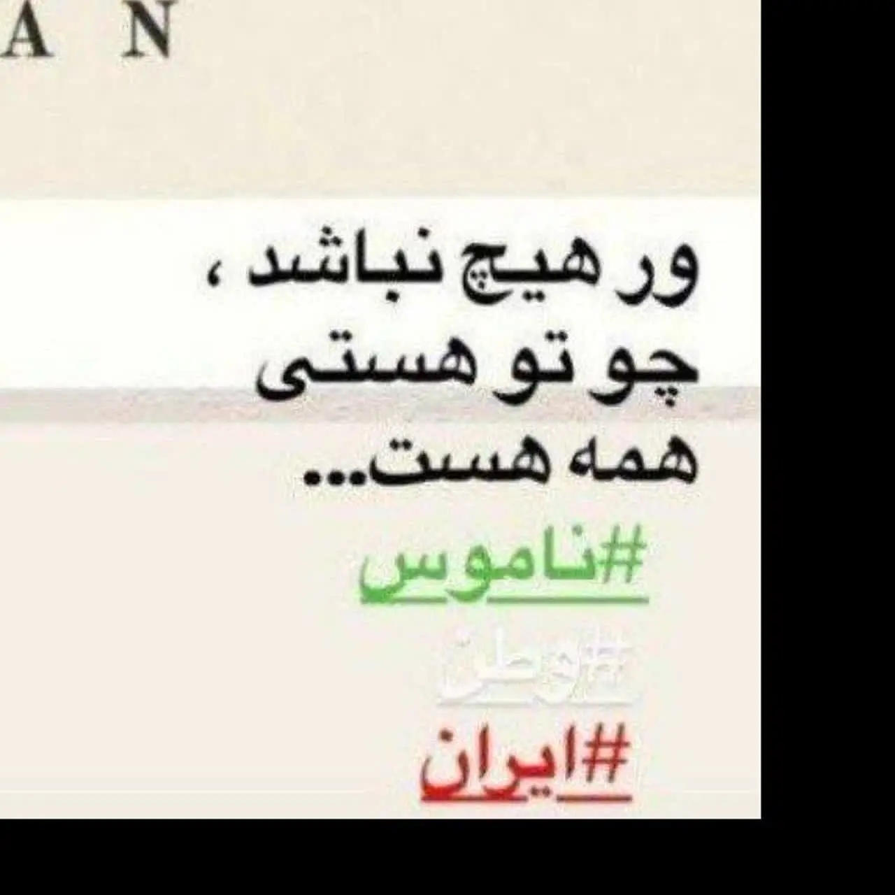 خرازی سادات بانو 
