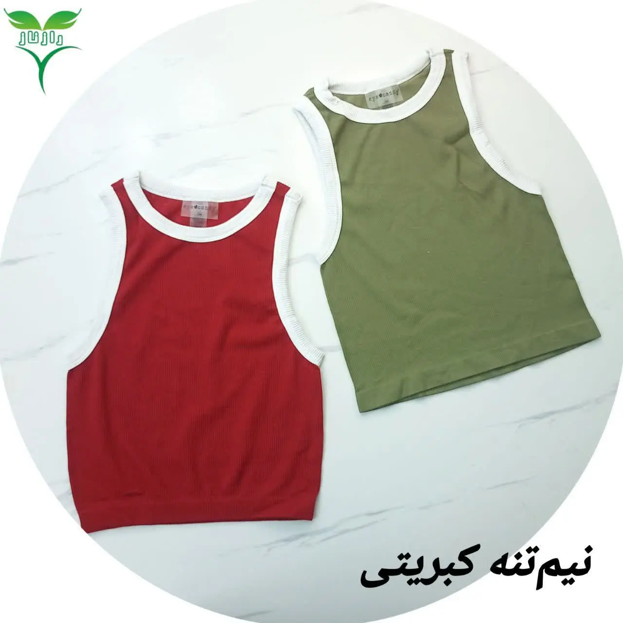 کراپ کبریتی ررررسیده😍😍😍😍
