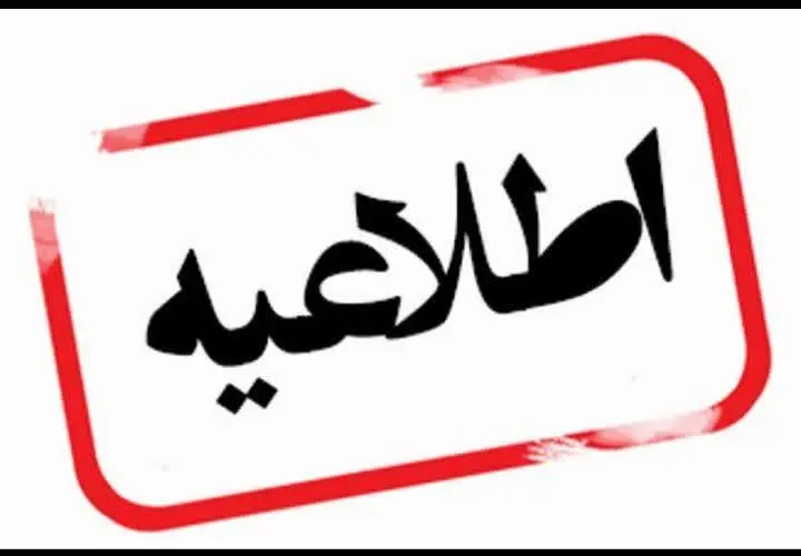 به تعدادی خانم در هر شهر
