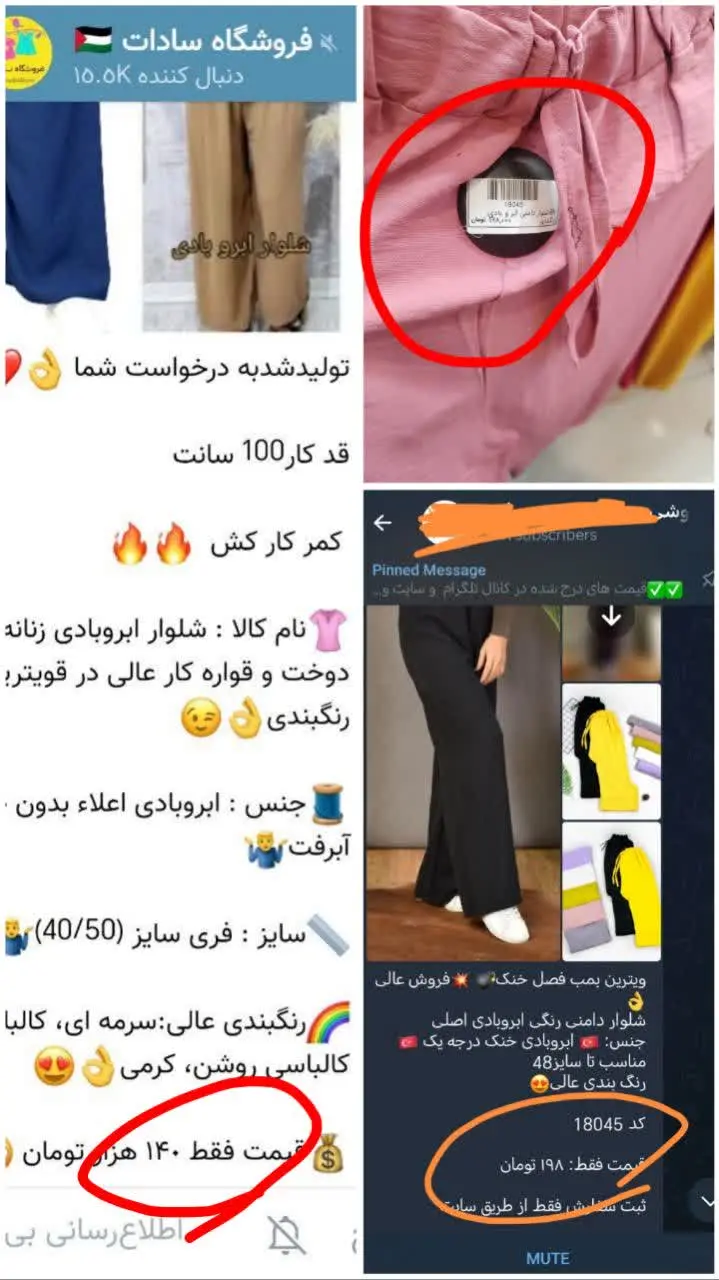 @sadatstore