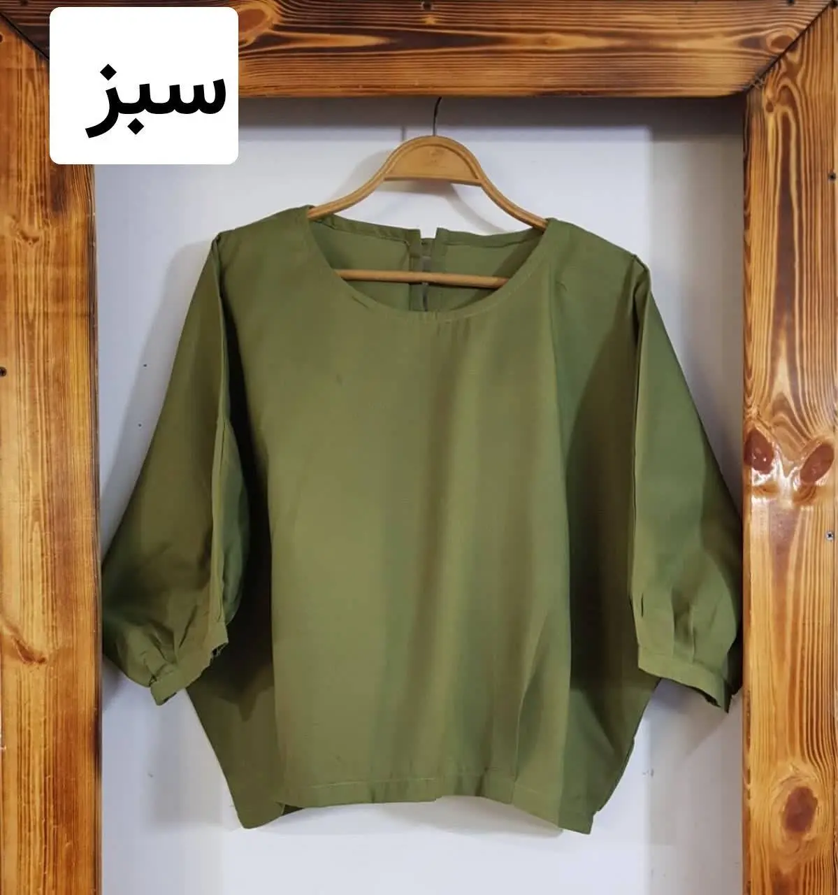 ست بلوز دامن شکوفه😍