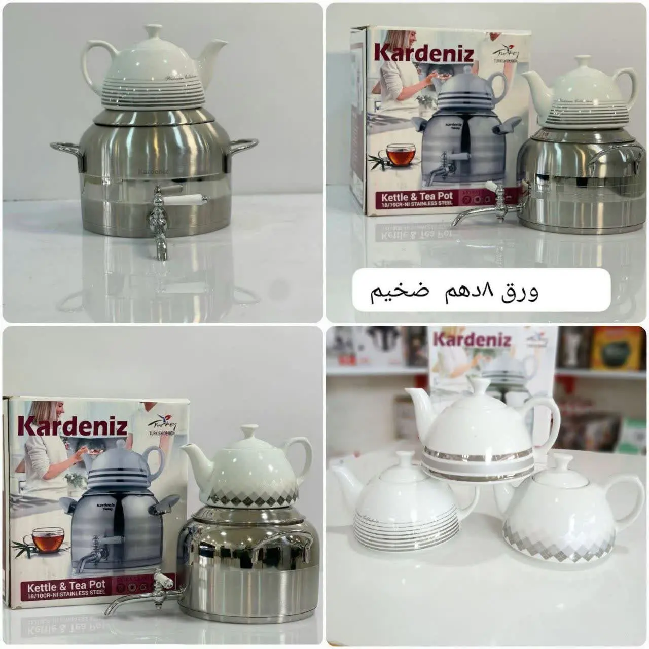 کف چدن ۵ لایه مدل سماوری شیردار
