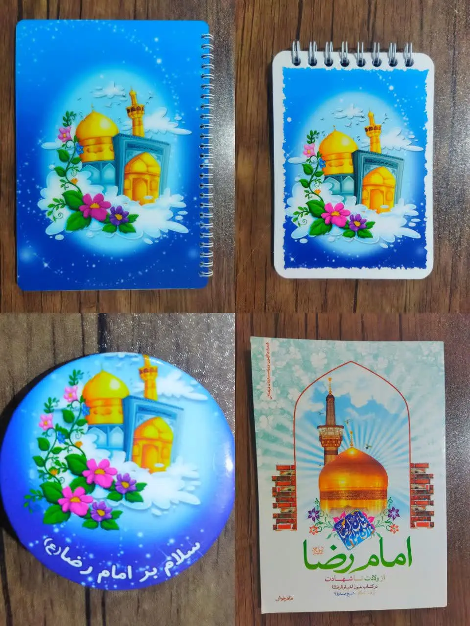  (کتاب امام رضا علیه السلام از ولادت تا شهادت د عیون اخبار الرضا_زندگینامه حضرت رضا (ع) بصورت مکالمه با شیخ صدوق) 
