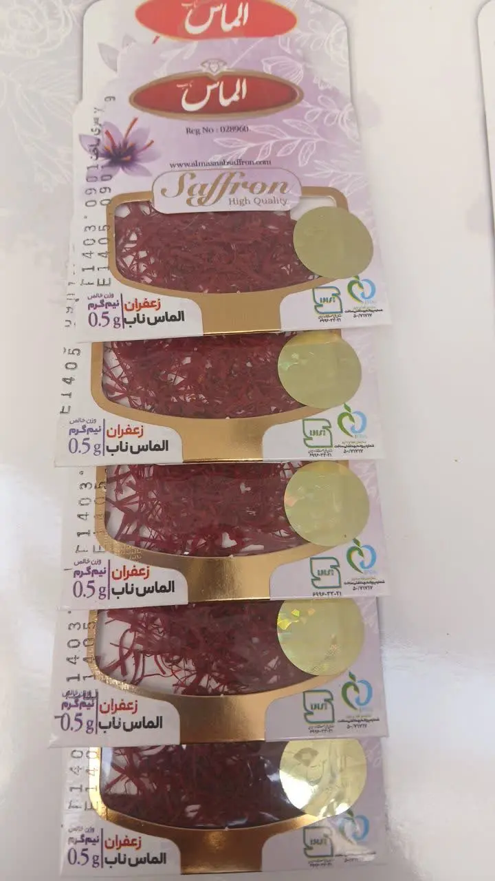زعفران ناب
