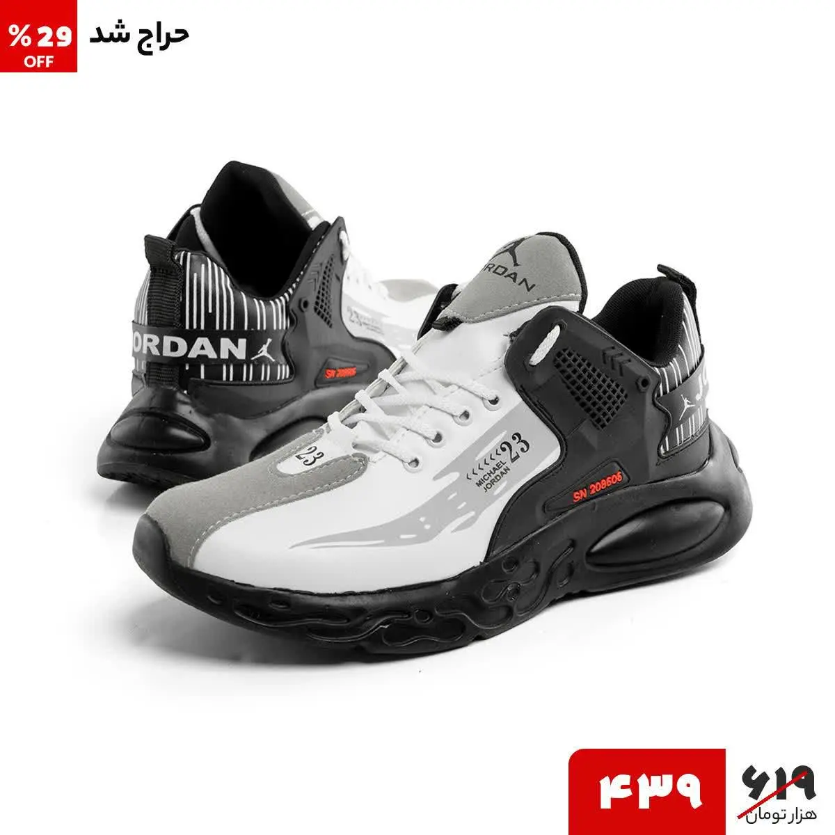 🔺کفش اسپرت مردانه جردن
