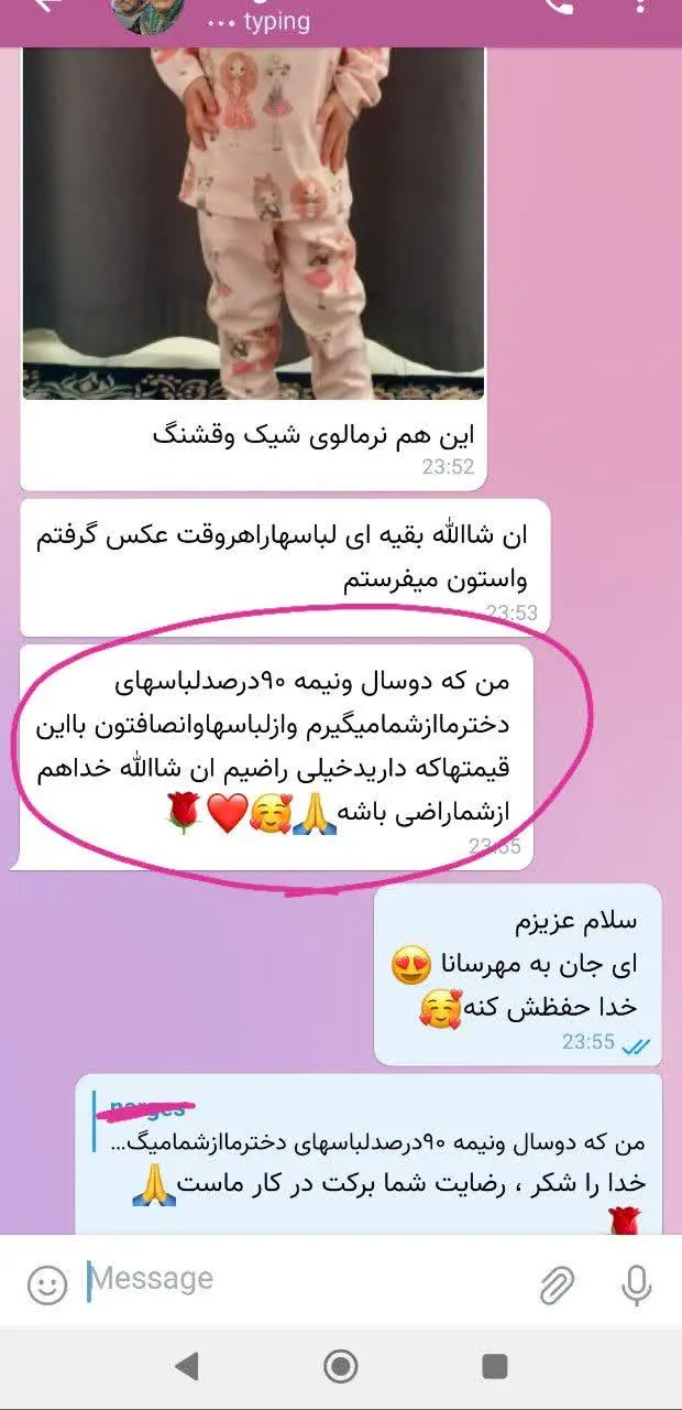 فرمودن: 
