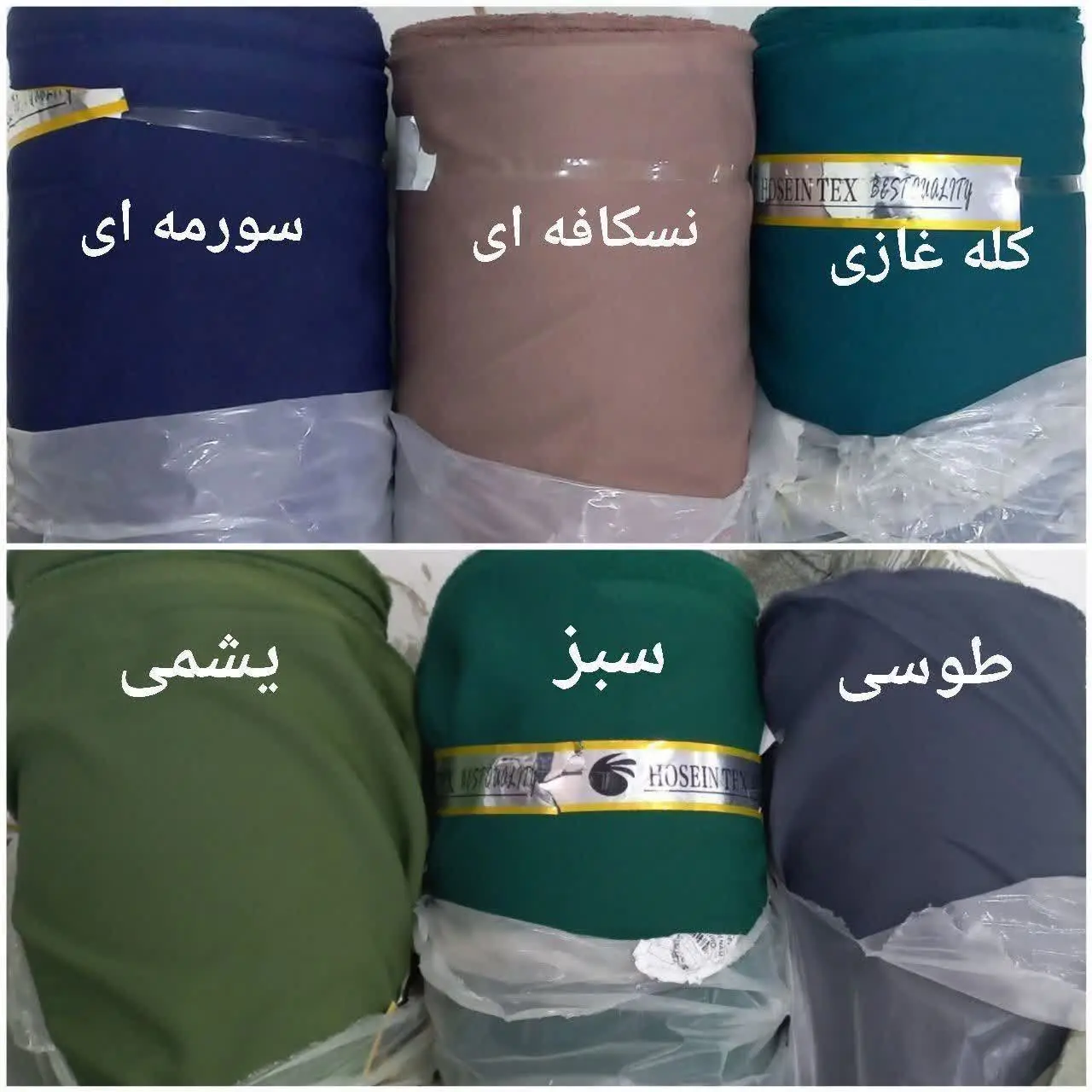 #کت تک #مجلسی سودا
