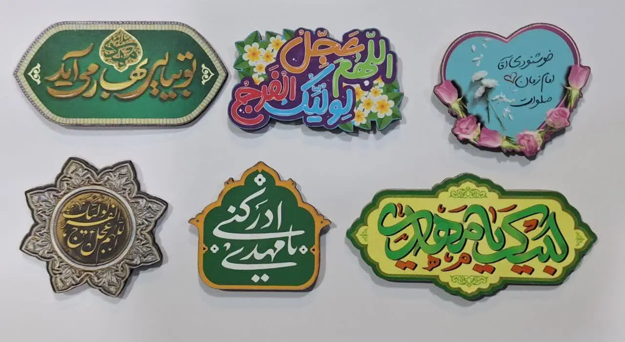 مگنت چوبی بسیار با کیفیت و زیبا
