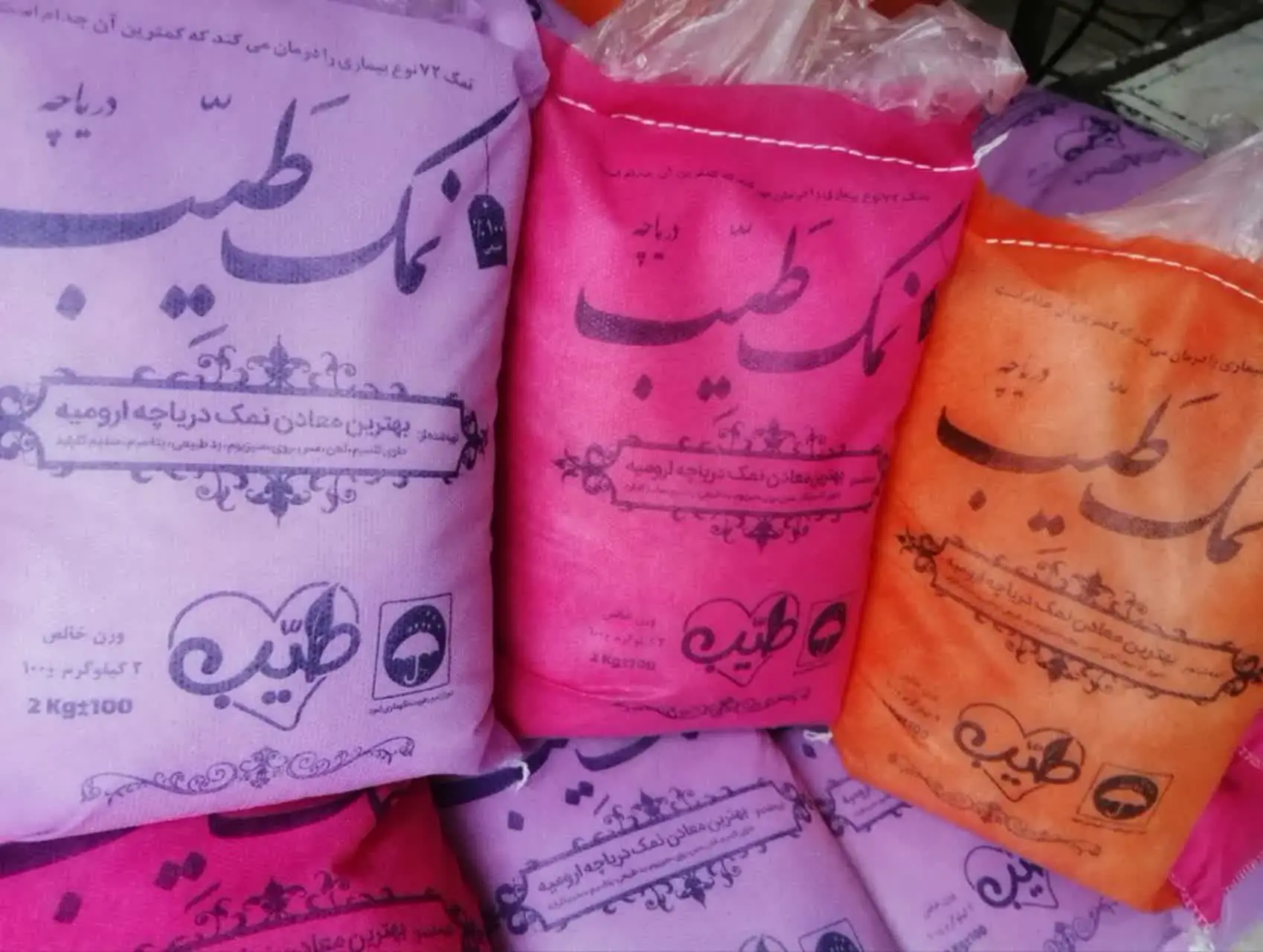 ارزانتر از همه جا 
