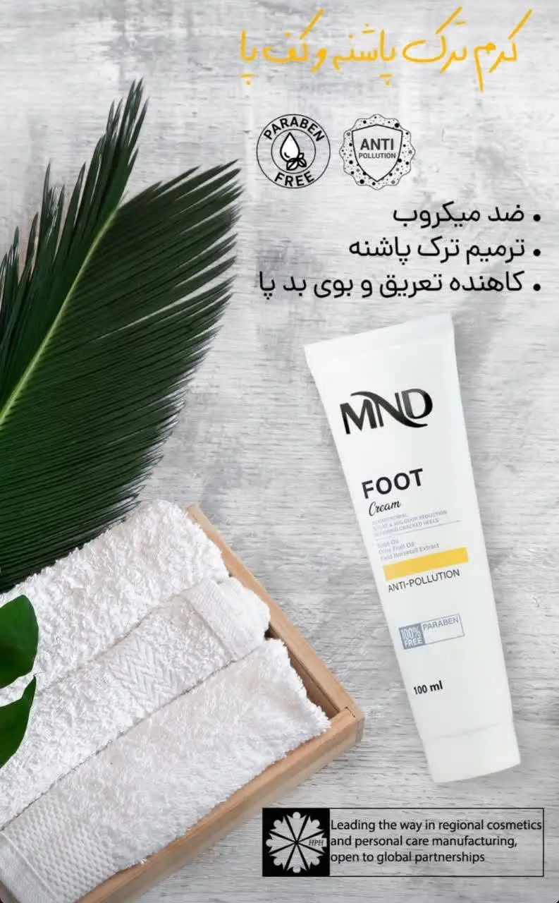 🟣 کرم ترک پاشنه و کف پا ام ان دی با بهره گیری از روغن‌ها و ترکیبات گیاهی، ضد میکروب، کاهنده تعریق و بوی بد پا و ترمیم ترک پاشنه پا بوده و خاصیت محافظت در برابر آلودگی داشته تا از پوست پا به  — تصویر محصول در تاپ هشتگ