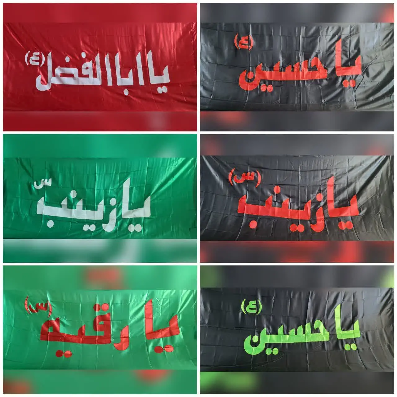⚜#پرچم ساتن ۳متری تیکه دوزی
