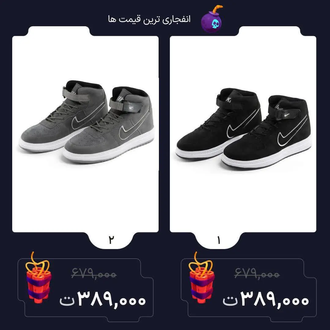 کفش ساقدار مردانه طوسی Nike👟
