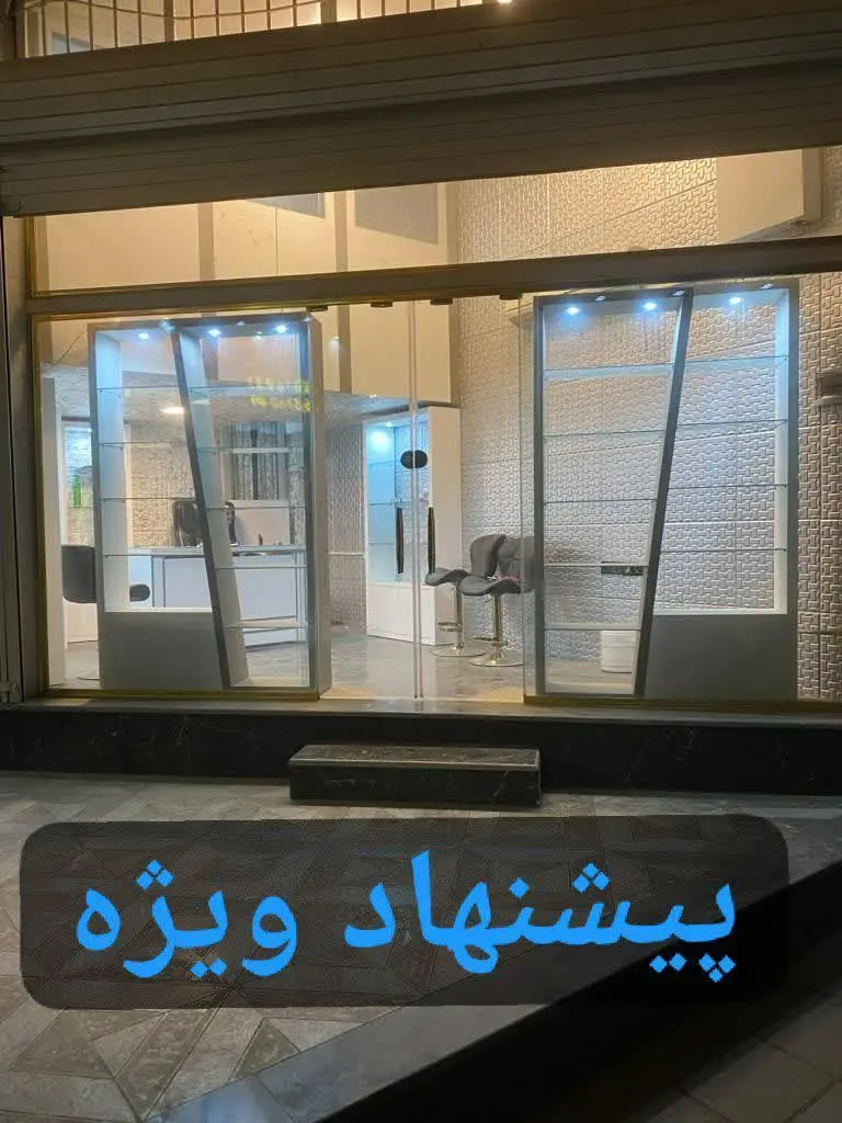 ۲ عدد ویترین مدرن
