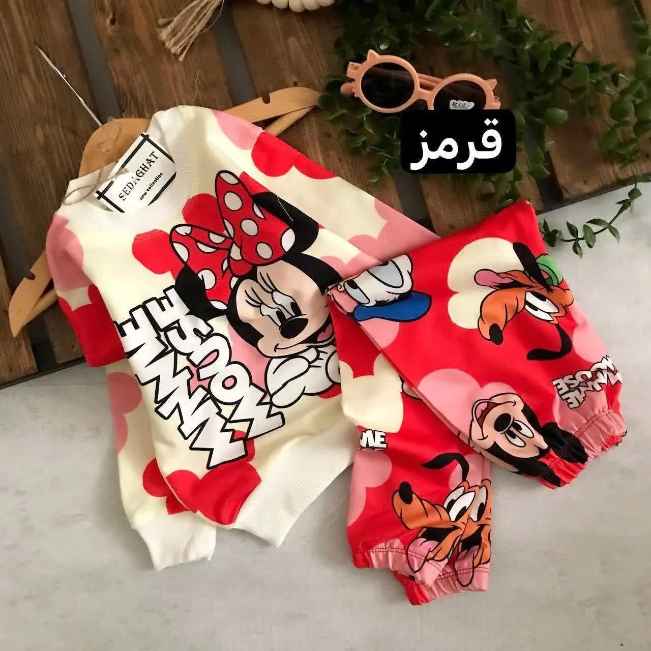 اول اسپند دود کن بعد اینو بپوشون به دخترت😍
