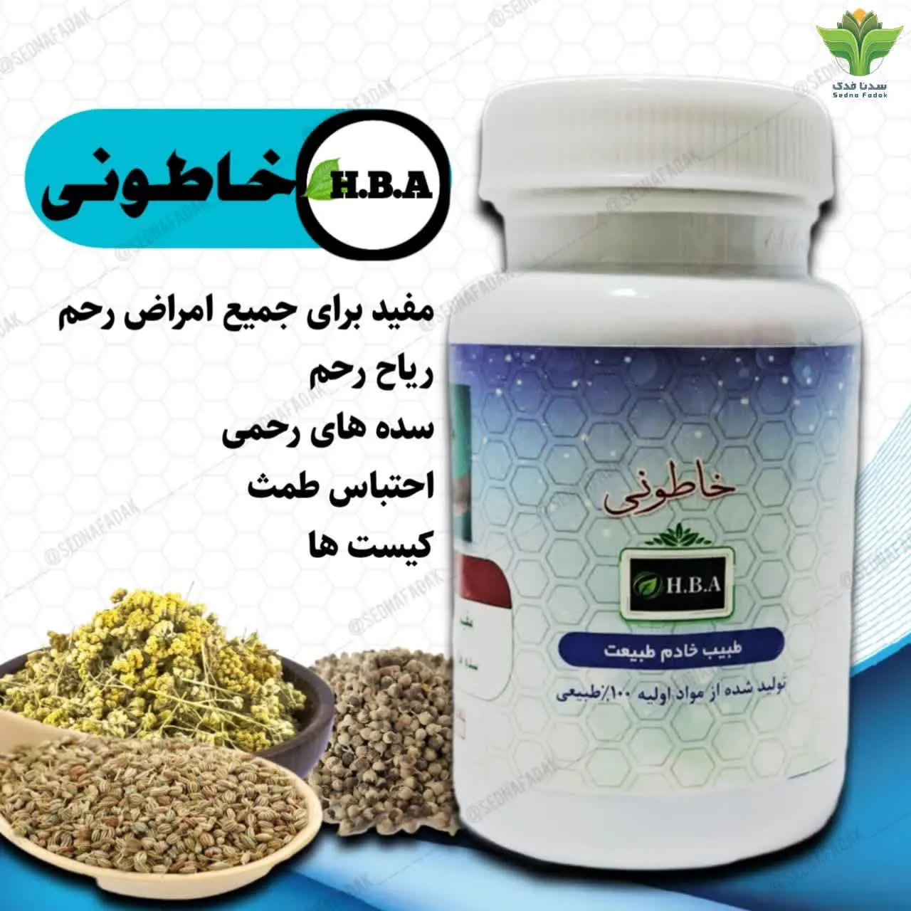 #داروخانه
