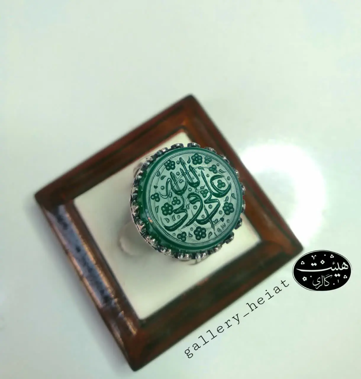 ✅حکاکی هنر دست با متن (علی ولی الله) 
