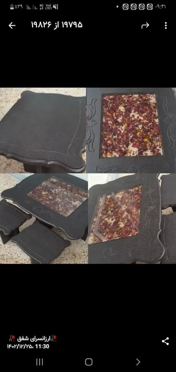 میز عسلی بزرگ، بهمراه ۴ عدد کوچک 
