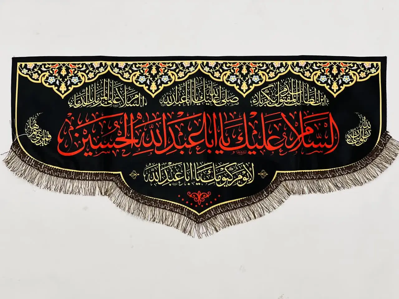 مخمل محرمی 
