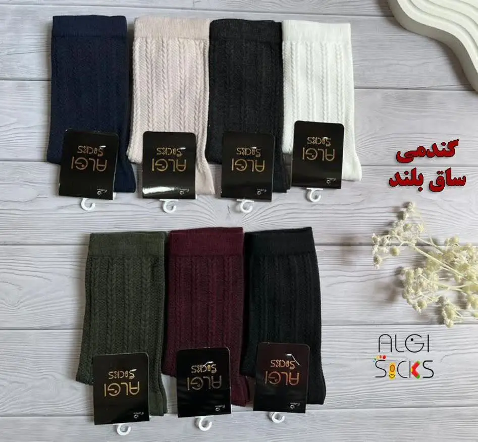 🌼جوراب ساق دار زنانه، طرح ب...