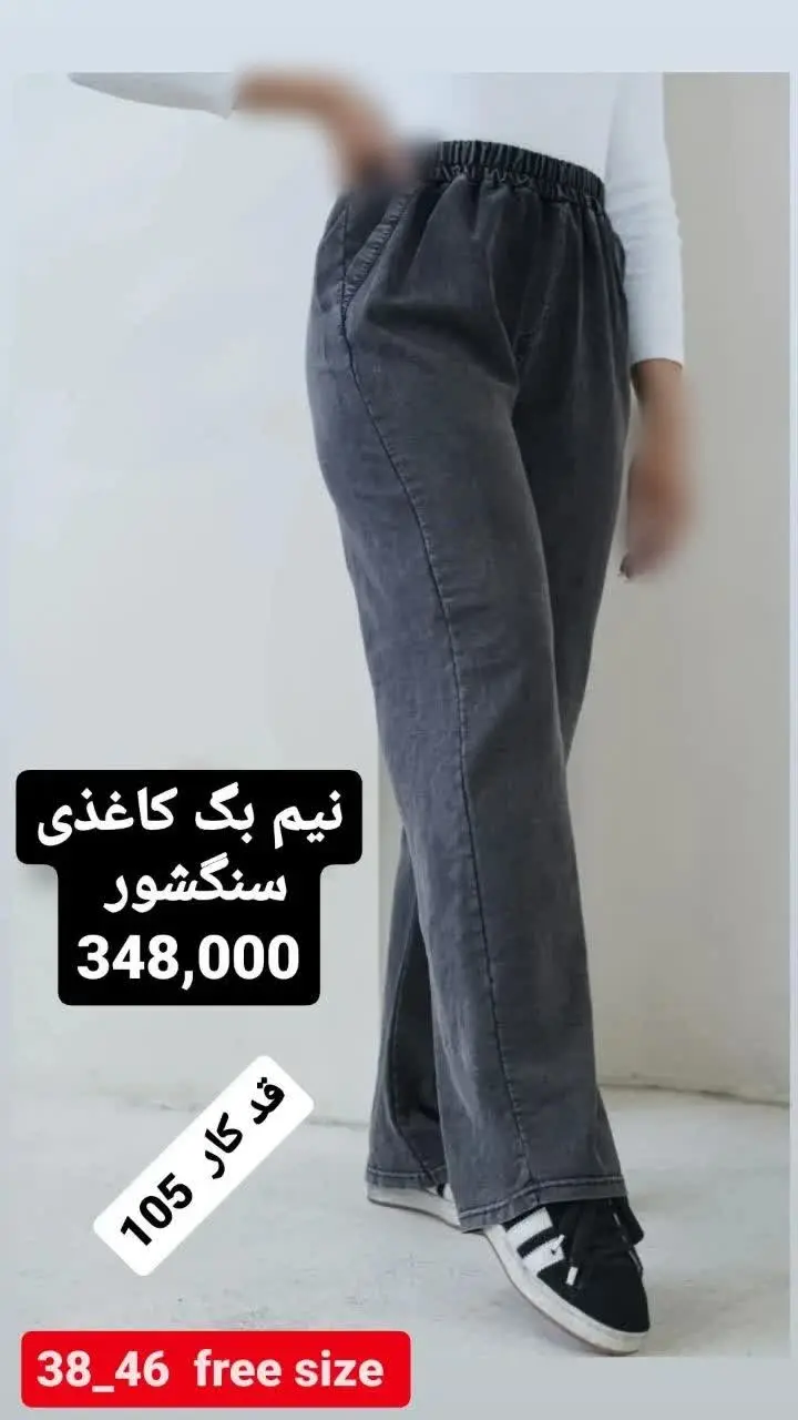 🤔نام مدل، نیاوش

