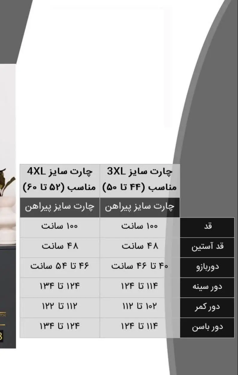 🔅پیراهن یقه مدالی
