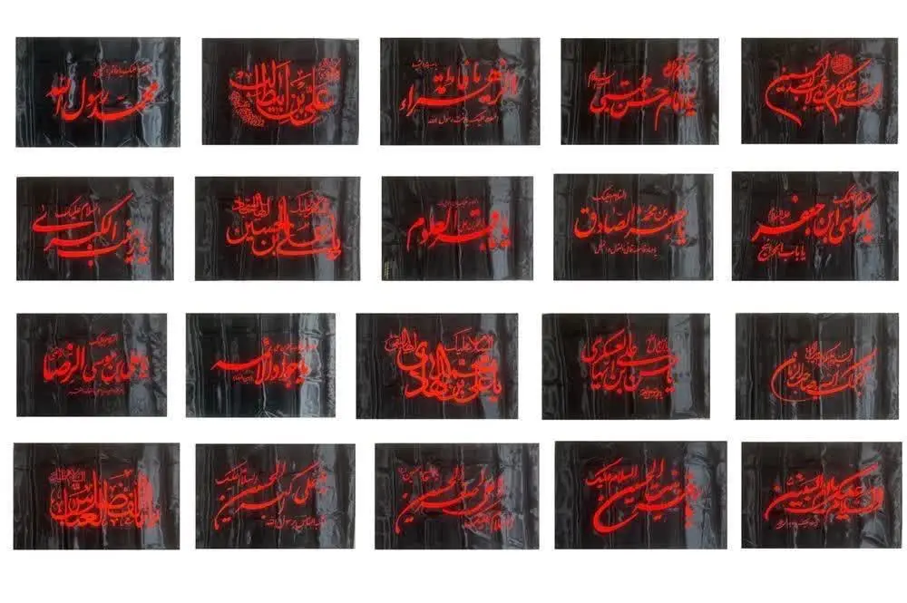 ⚜پک پرچم ساتن ۲۰عددی مشکی (...