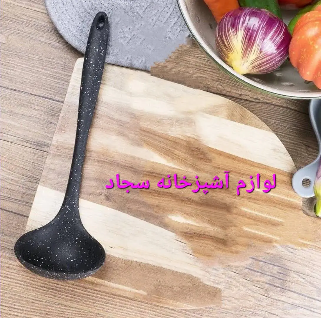 🍒 ملاقه تمام سیلیکونی 🍒
