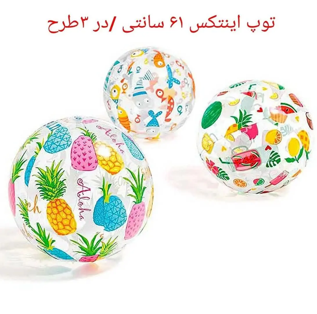 توپ اینتکس 
