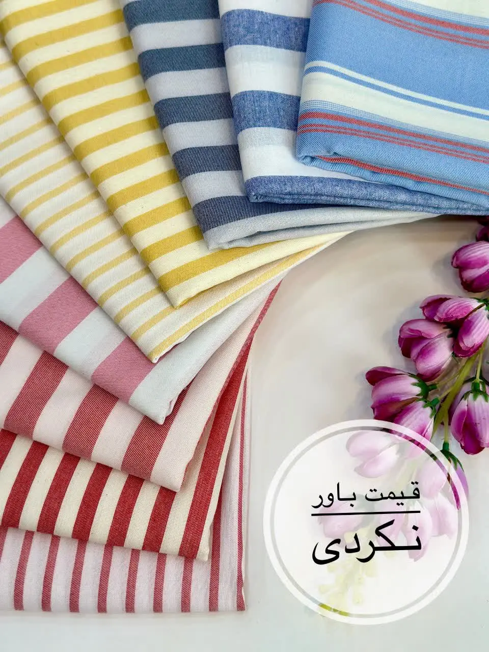 گل نرگس بازم پارچه حراج کرده☺️😍
