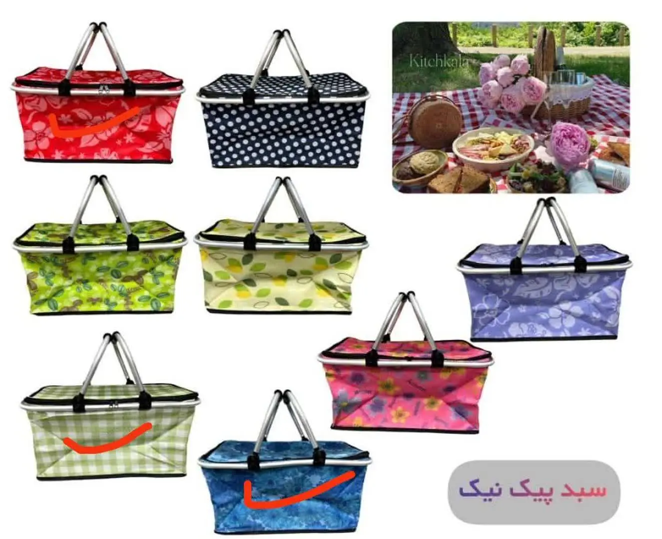 سبد پیک نیک در ۳ رنگ علامت خورده
