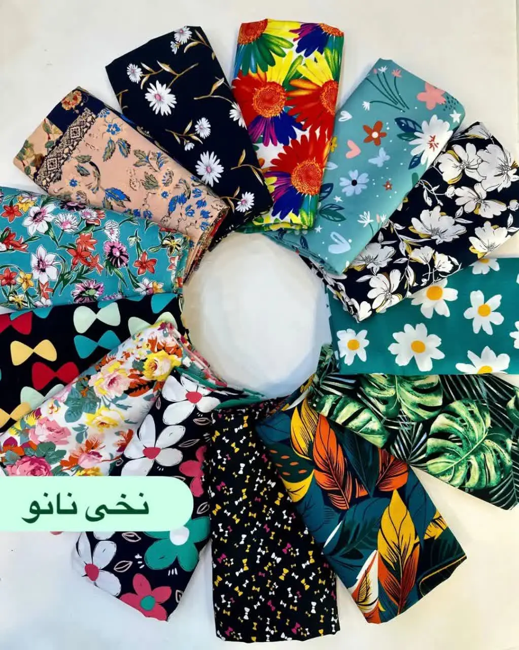  نخی نانو 

