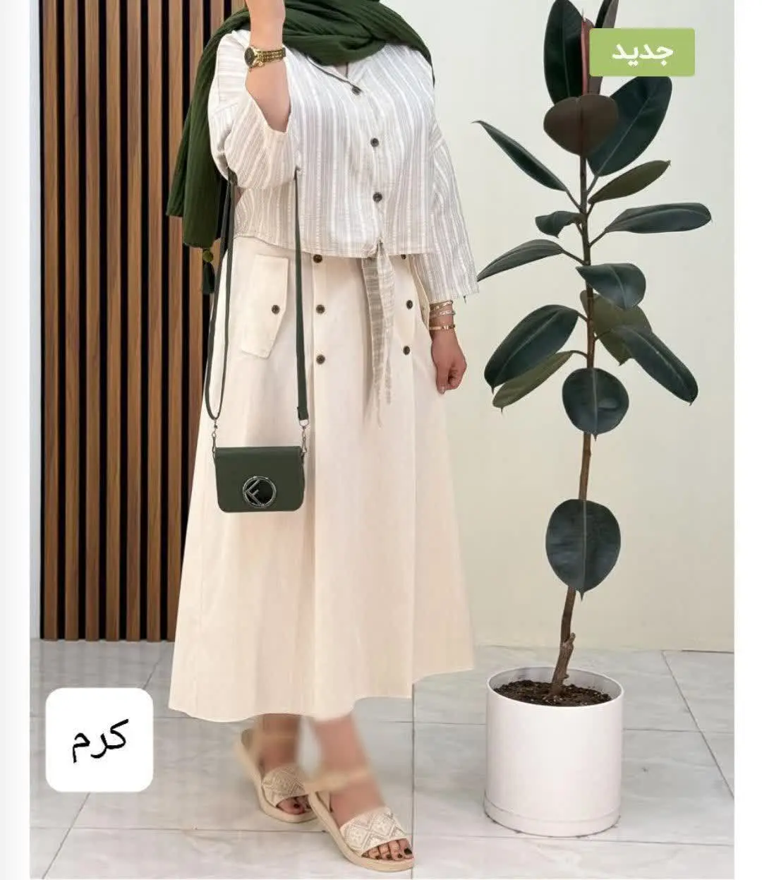 👚 نام: ست تیام (شومیز و دامن) 
