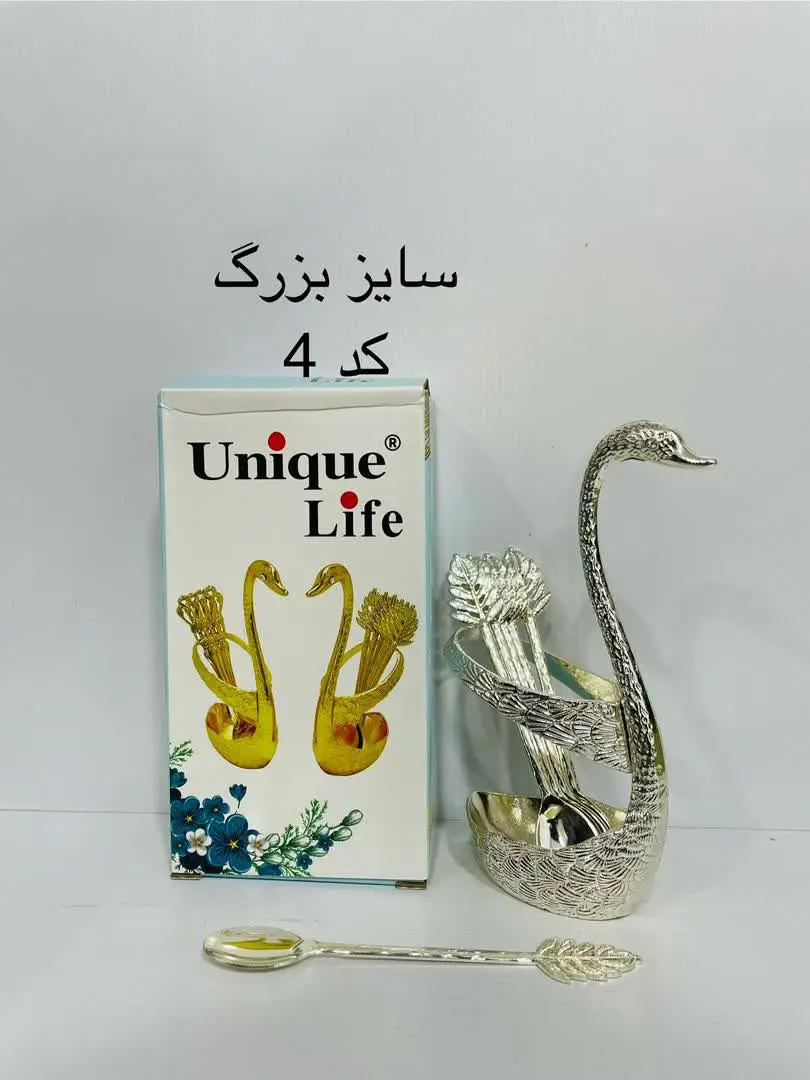 جا قاشقی طرح قو
