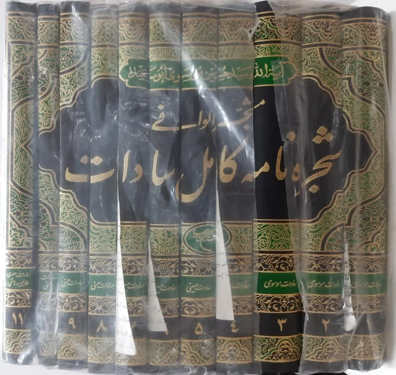 ۱۱ جلدی آکبند|نو|کامل|عطف دار✨
